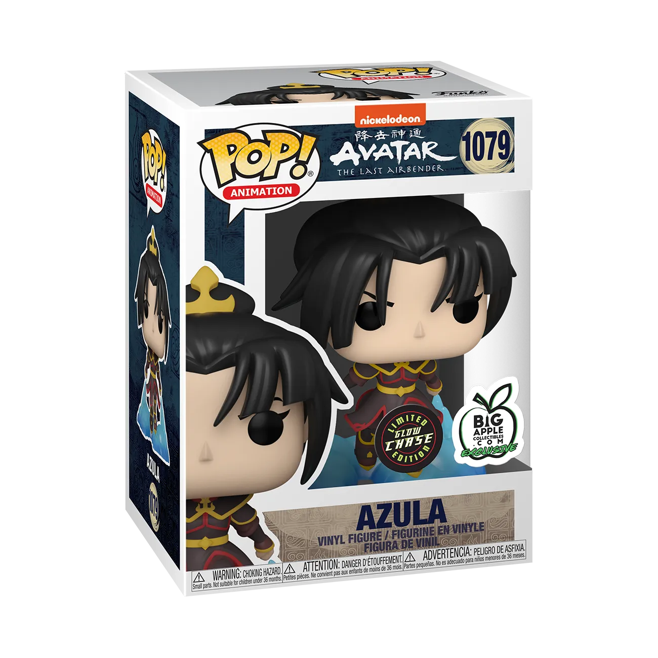 Funko Pop Animation: Avatar - Azula (Agni Kai) CHASE