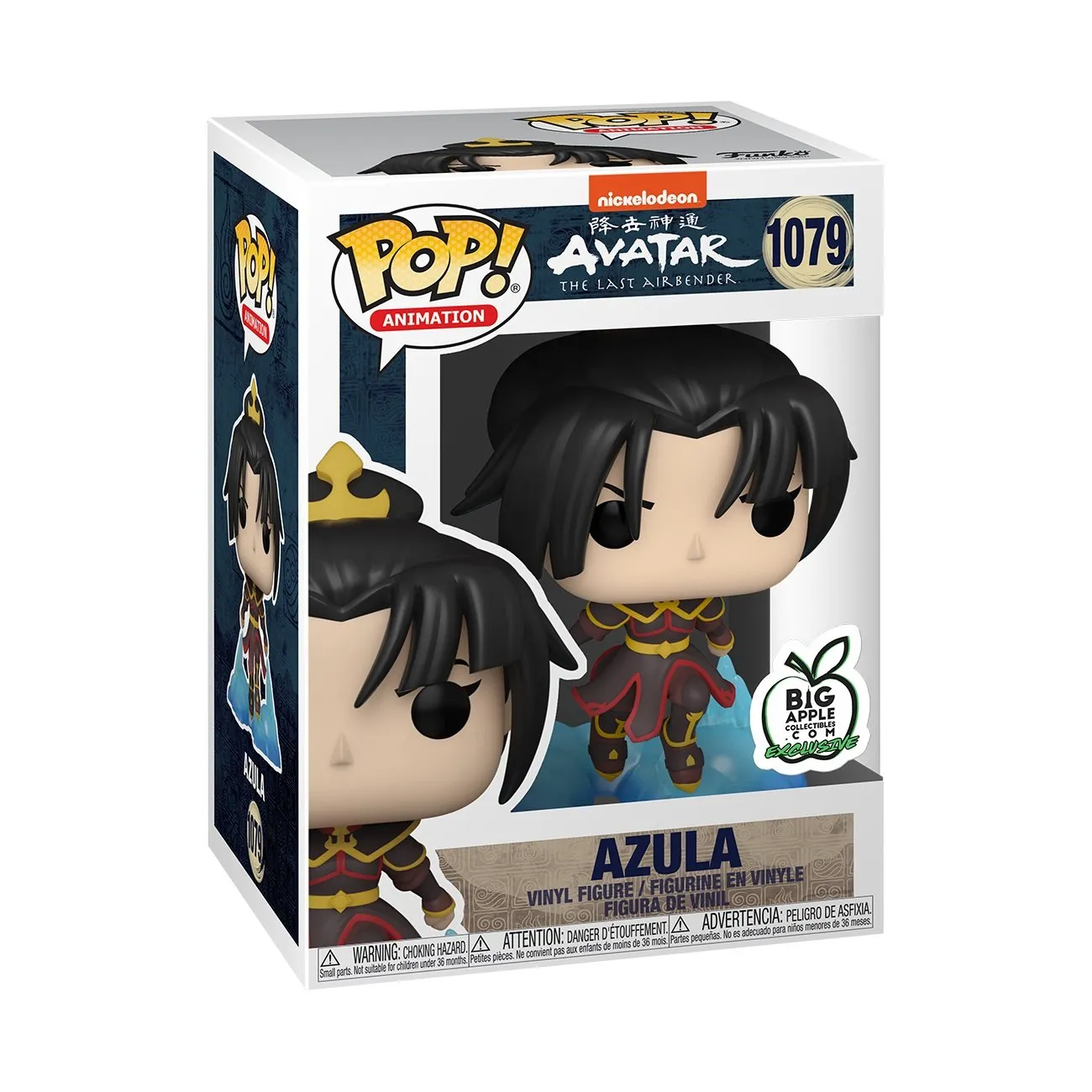 Funko Pop Animation: Avatar - Azula (Agni Kai)
